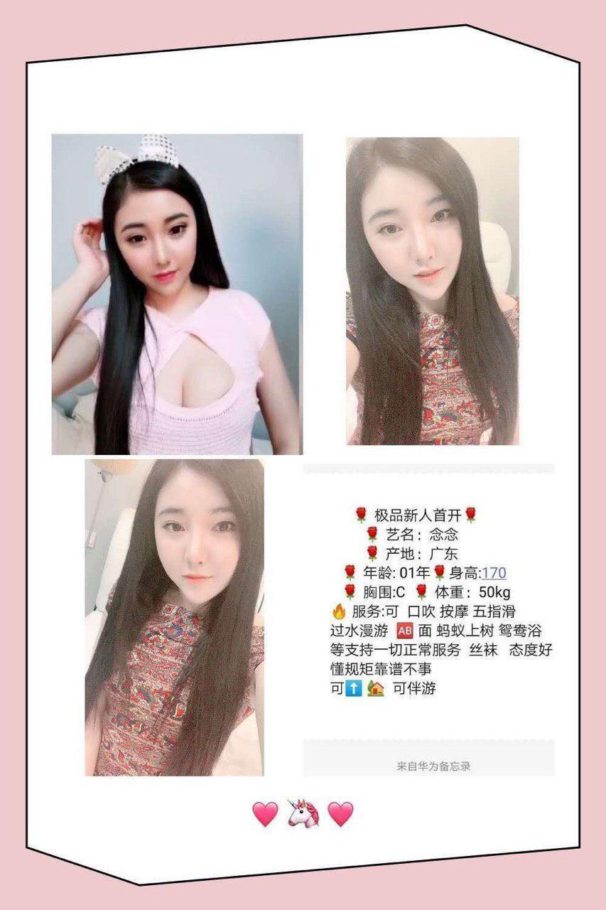 今夜的欲约会未审查版本
